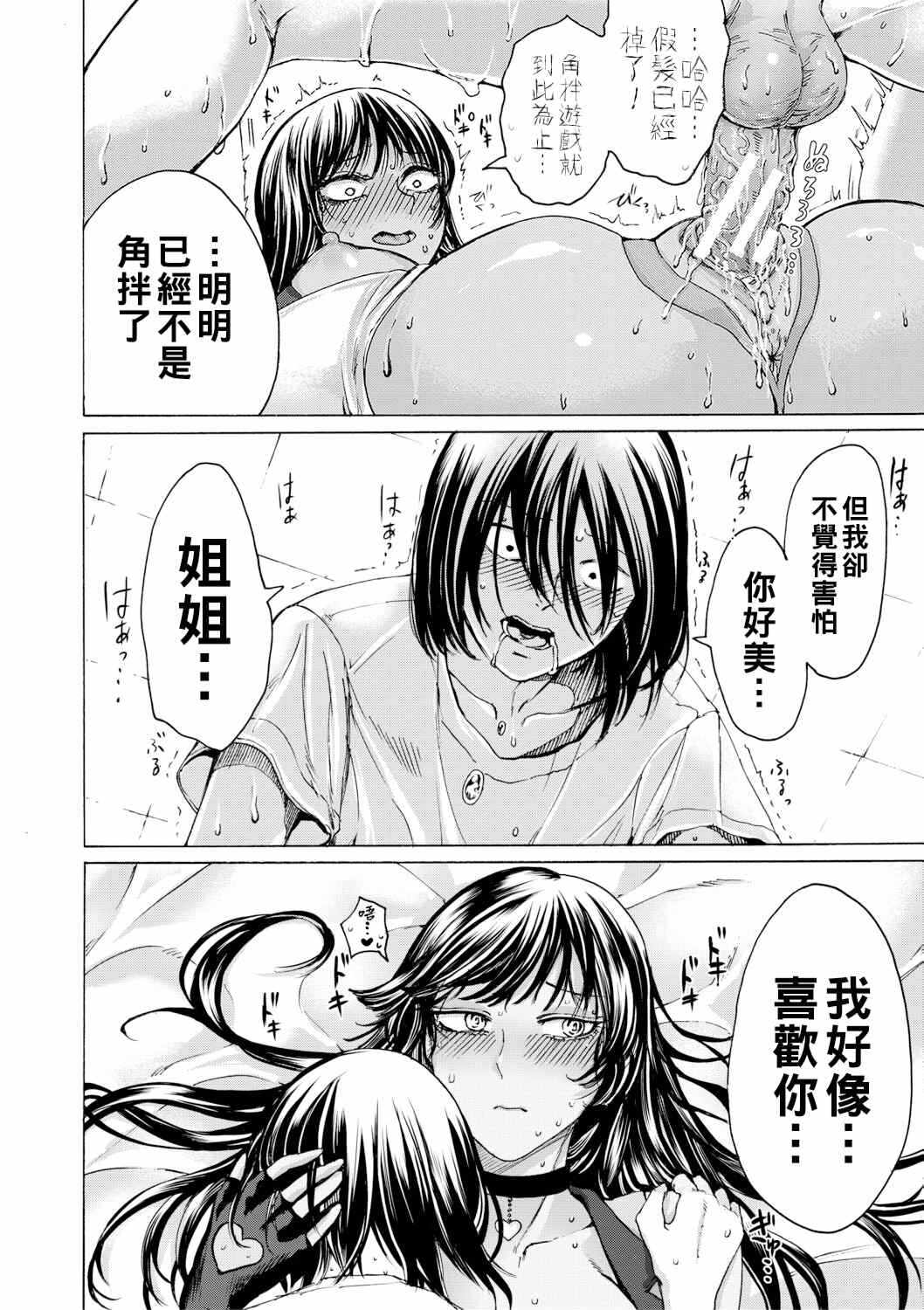 第19张