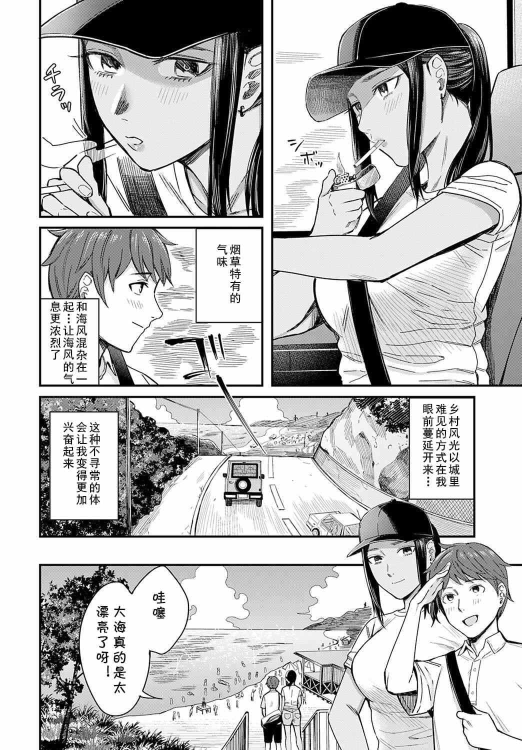 第7张