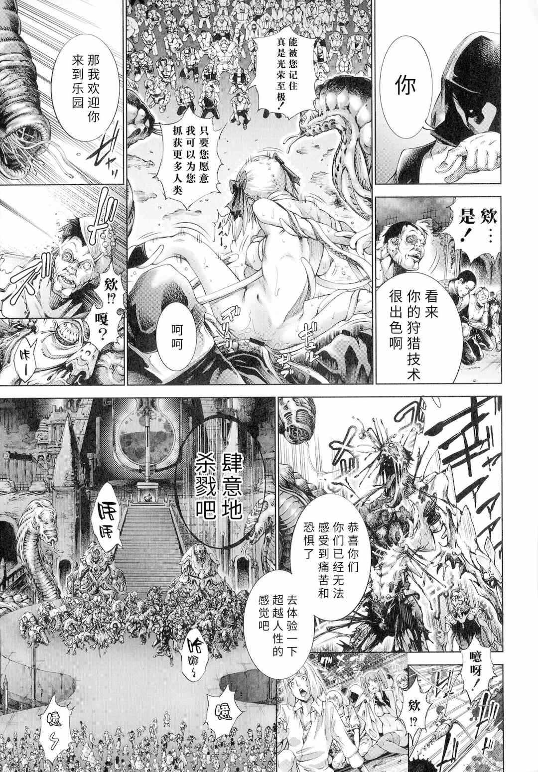 第7张