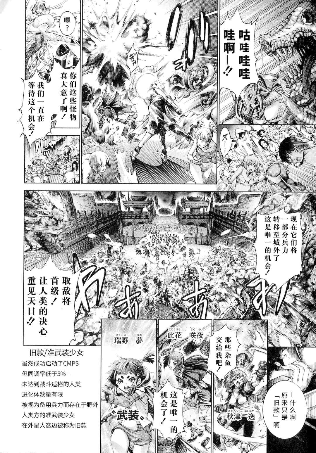 第8张