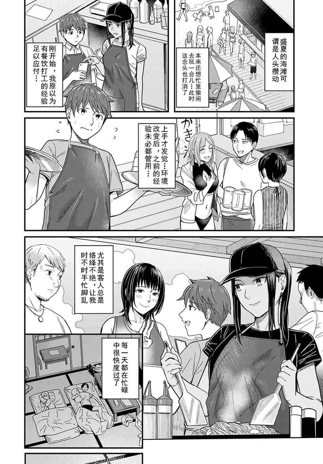 第9张