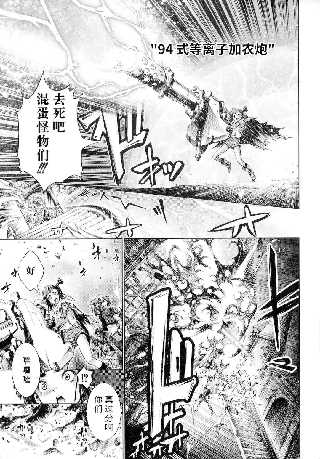 第9张