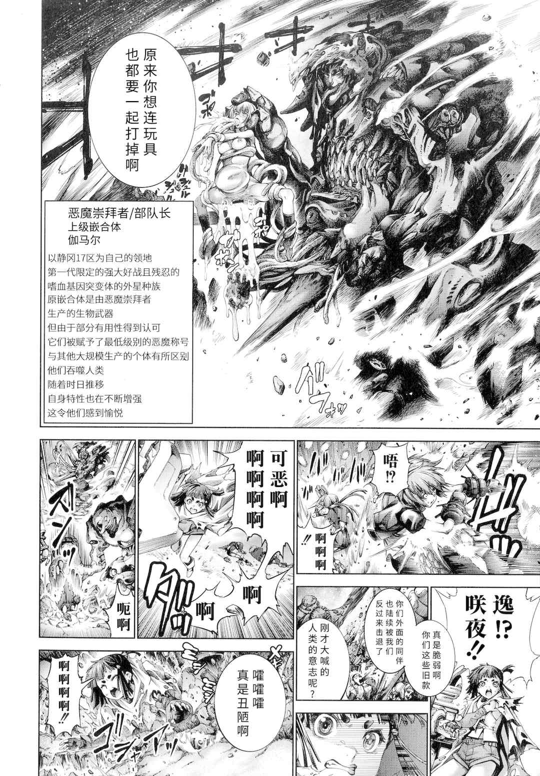 第10张