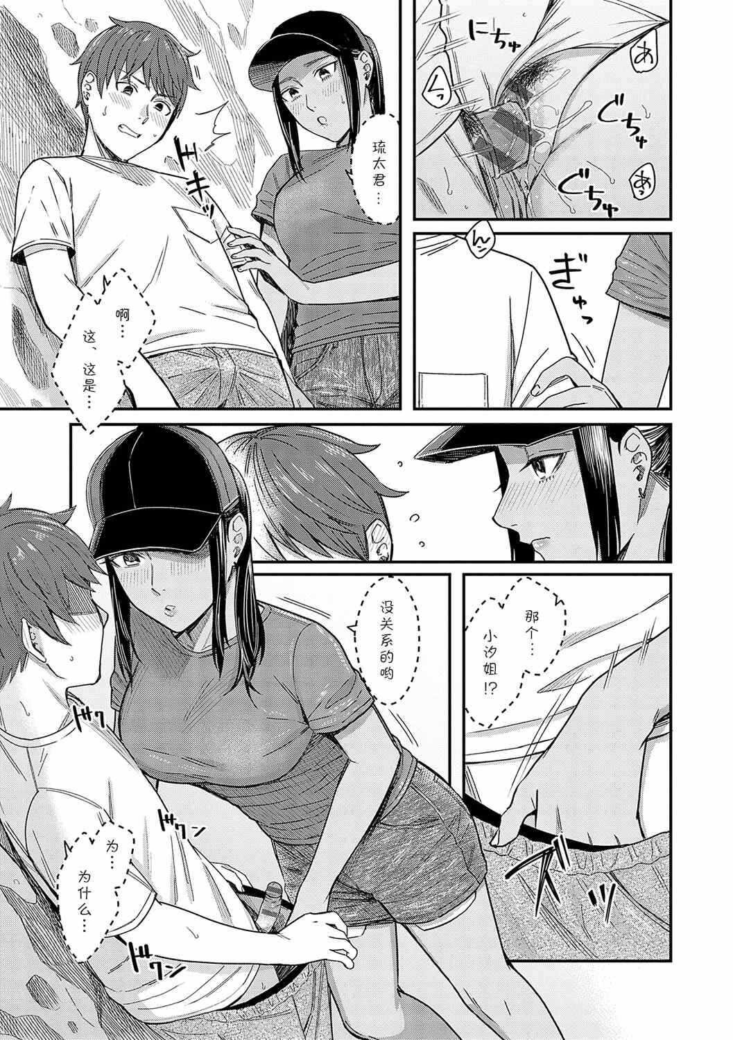 第12张
