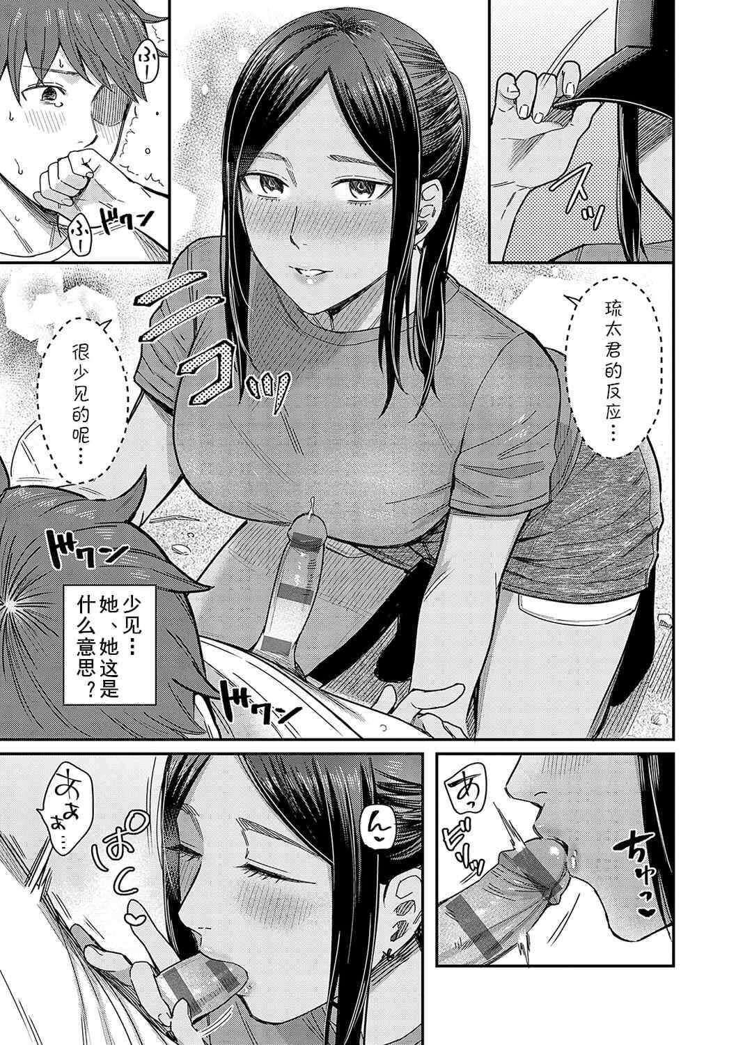 第14张