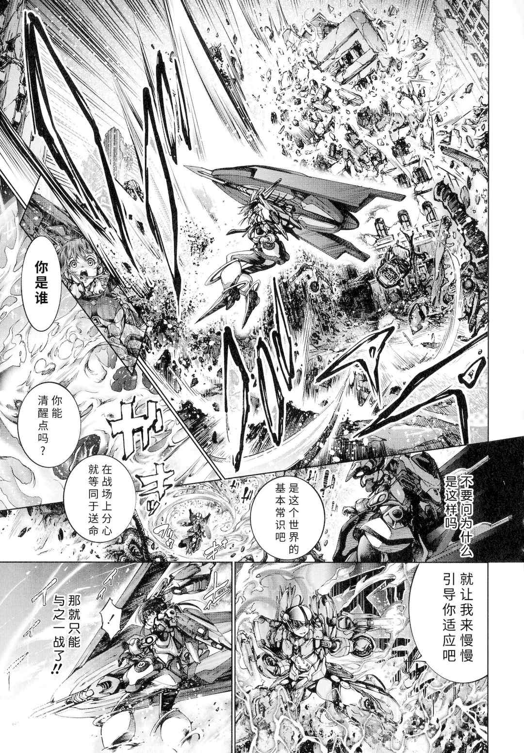 第13张