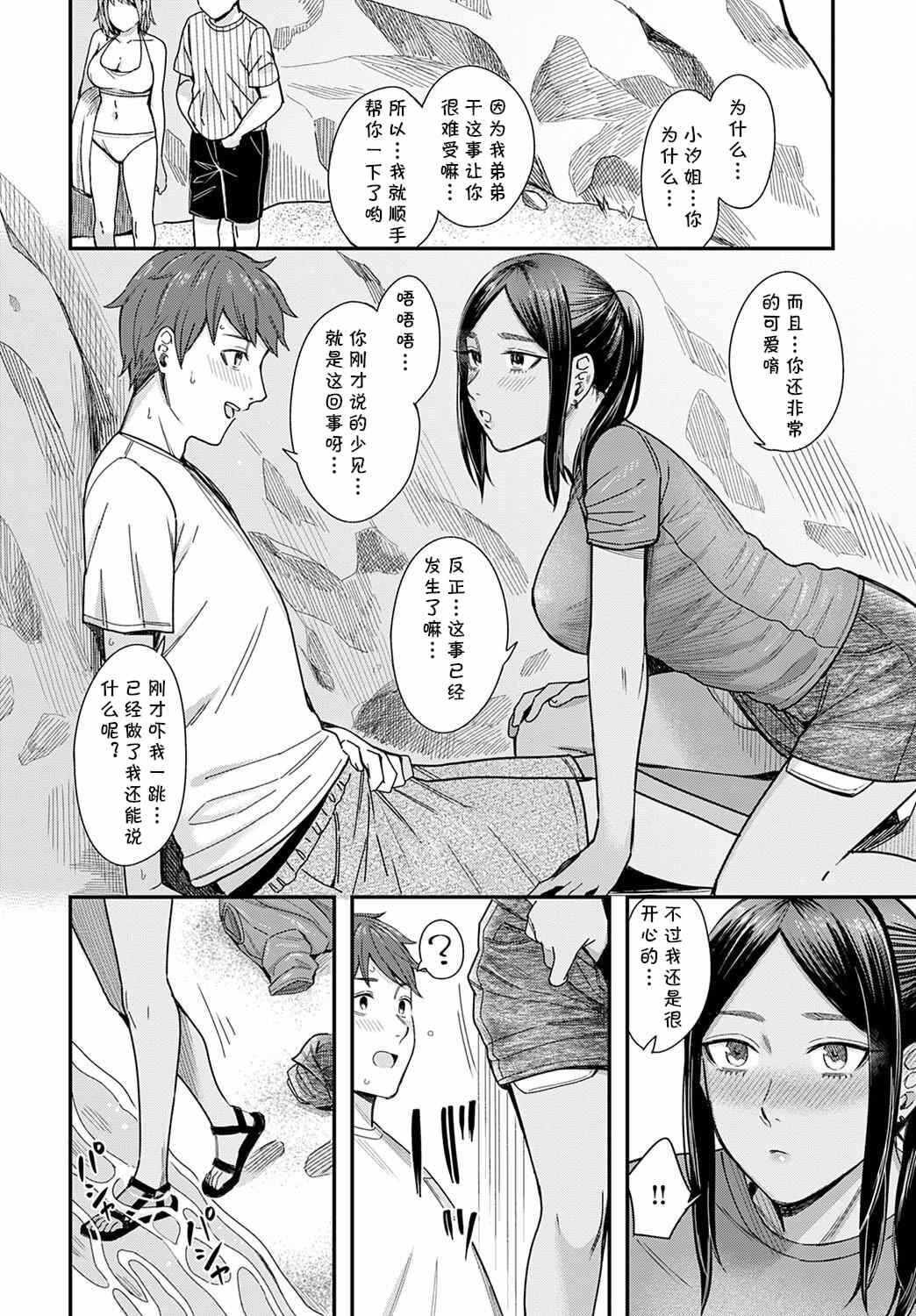 第17张