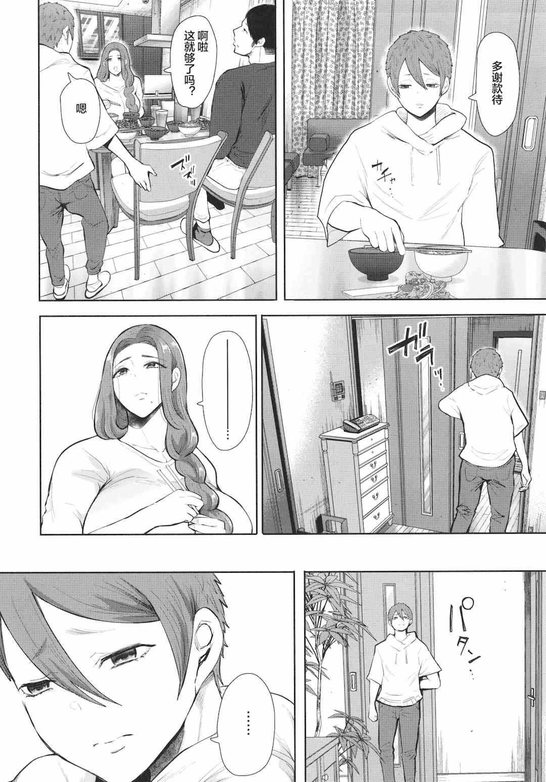 第19张