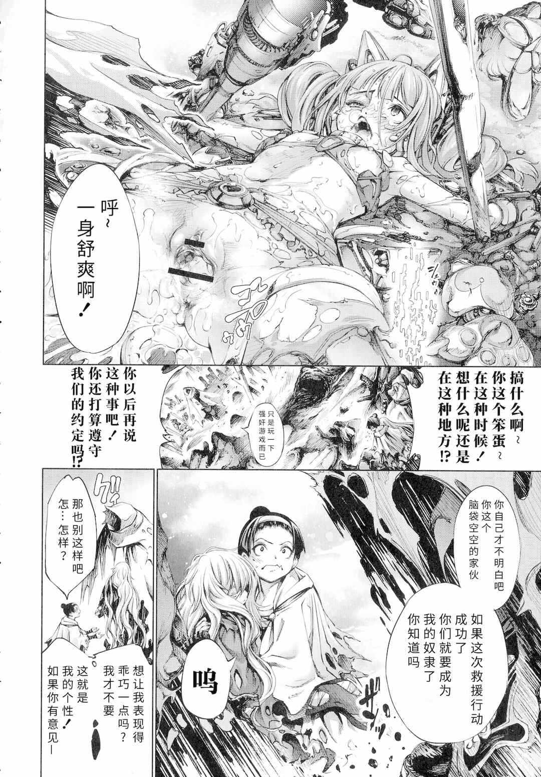 第19张