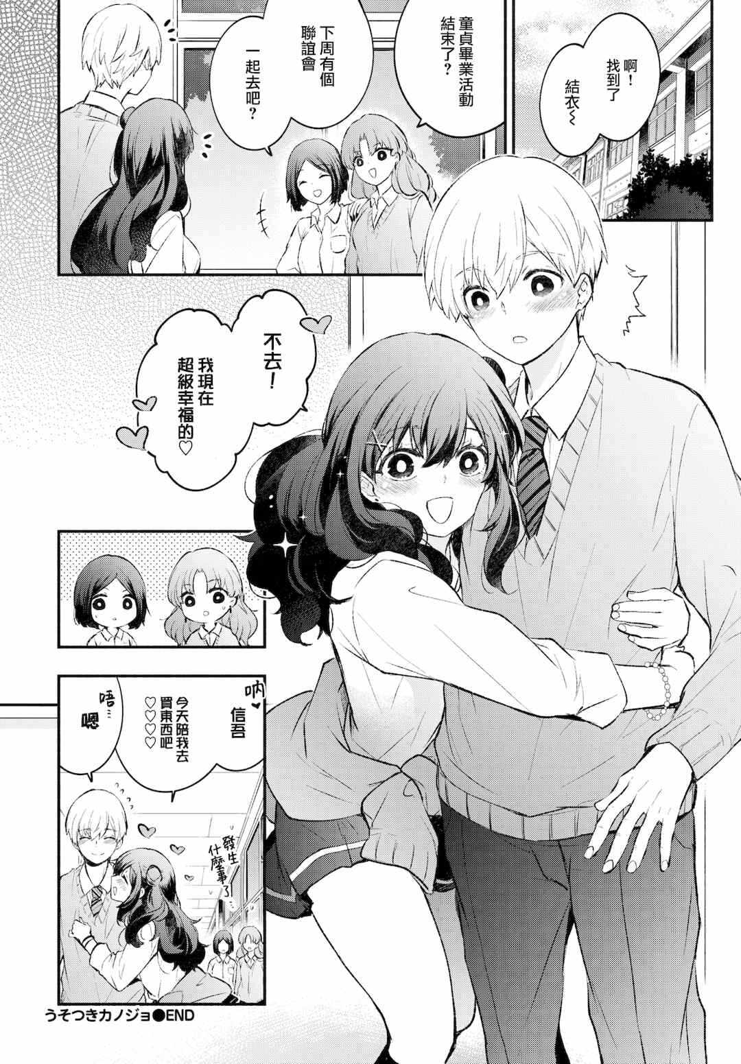 第19张