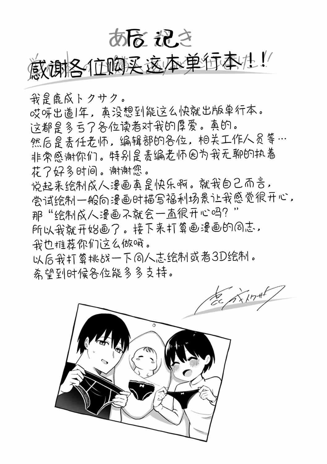 第19张