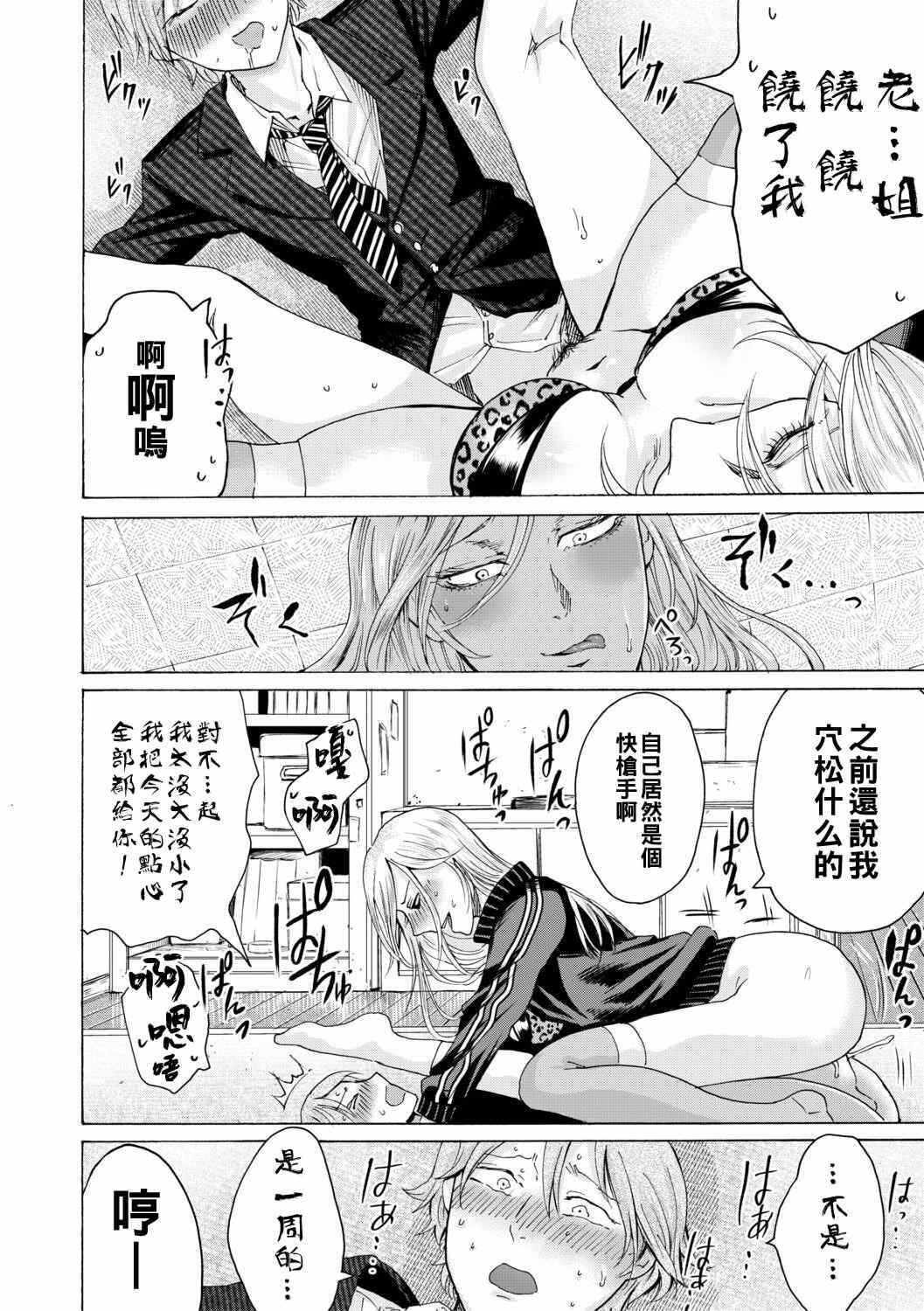 第19张