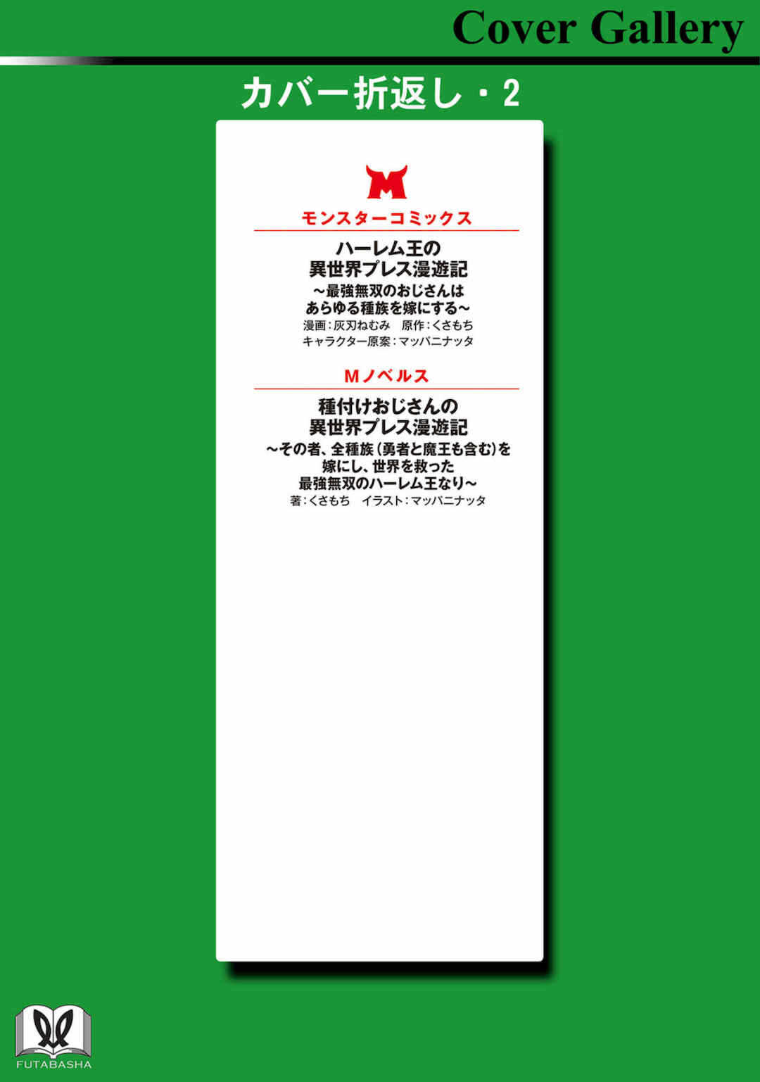 第21张