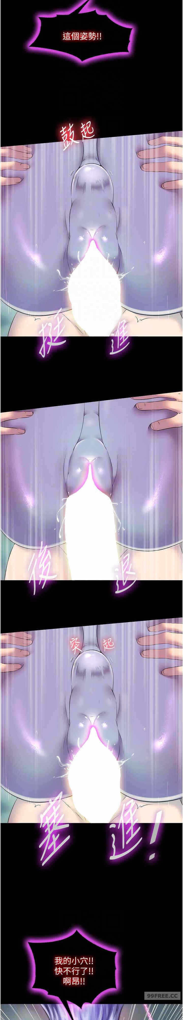第19张
