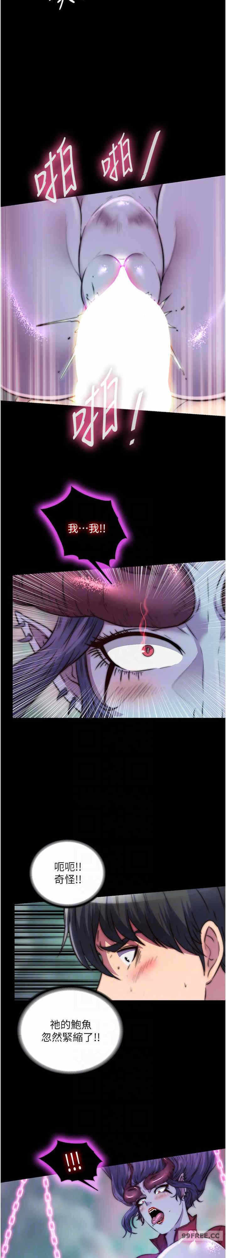 第21张