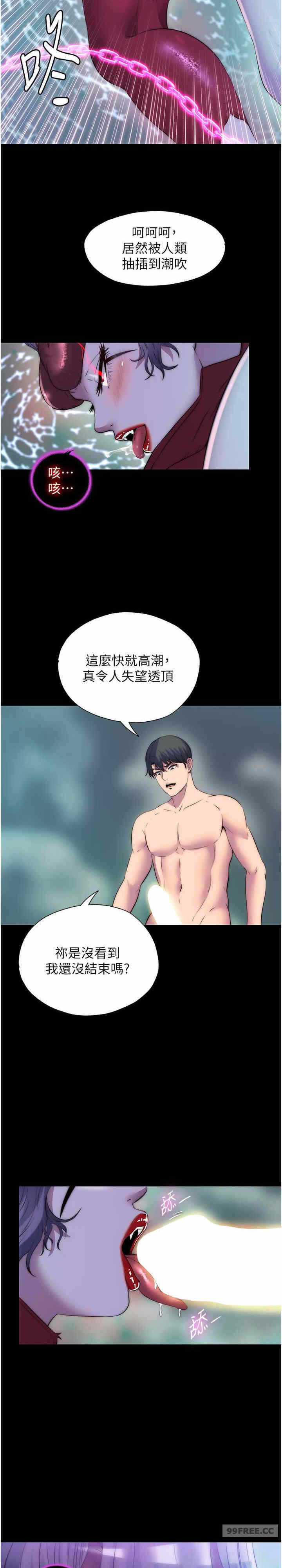 第25张
