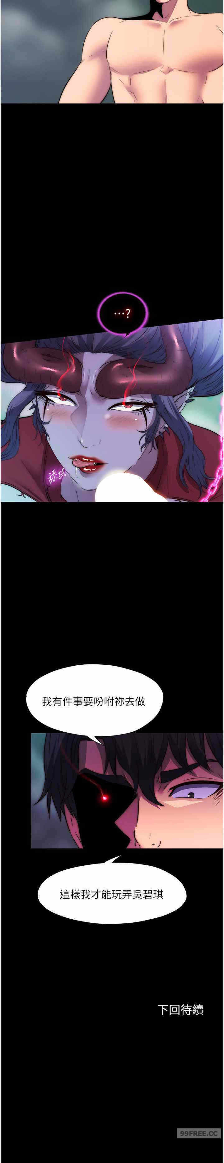 第28张