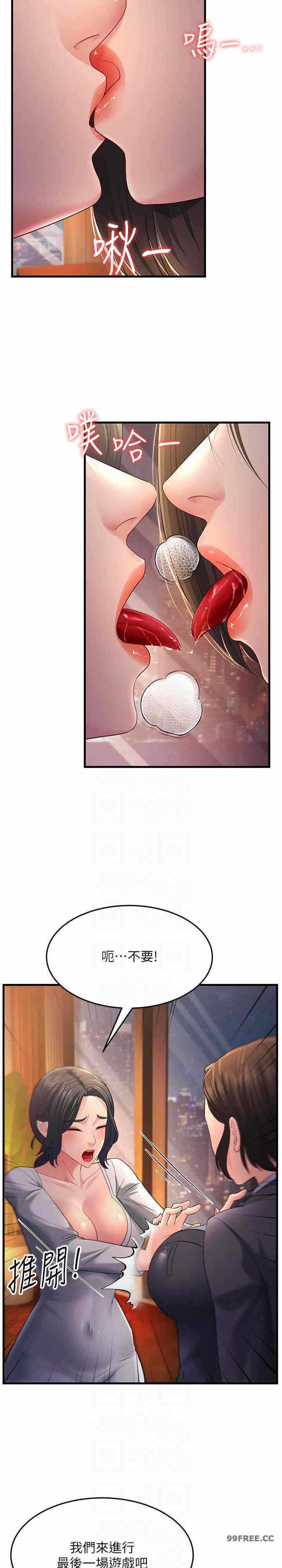 第19张