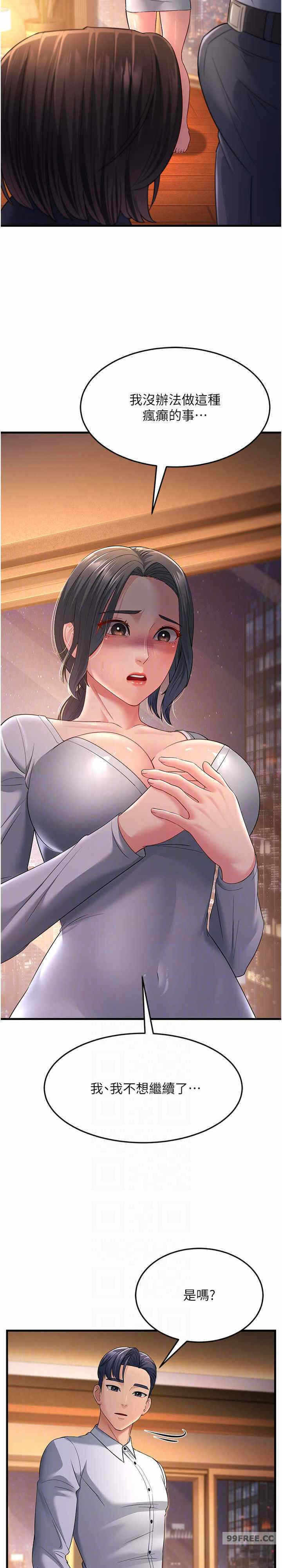 第23张