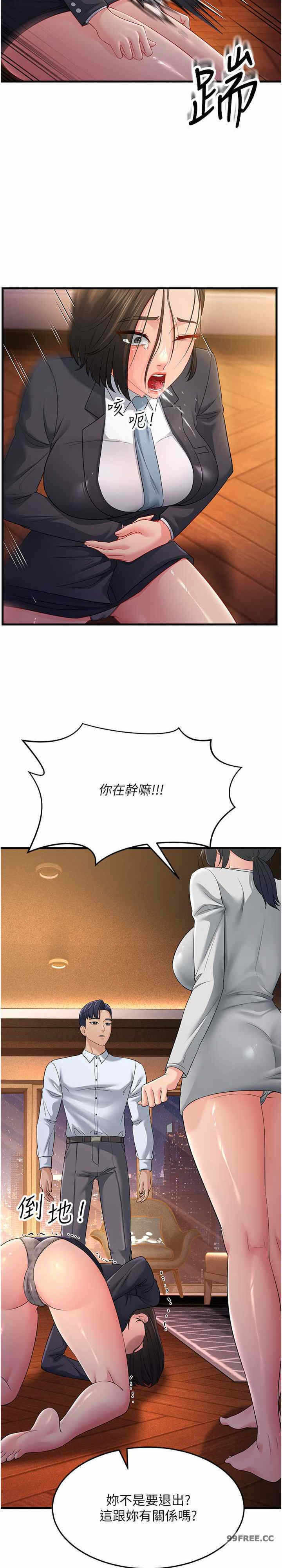 第25张
