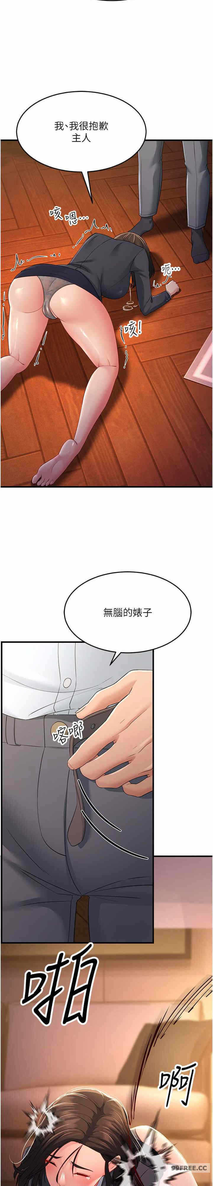 第26张