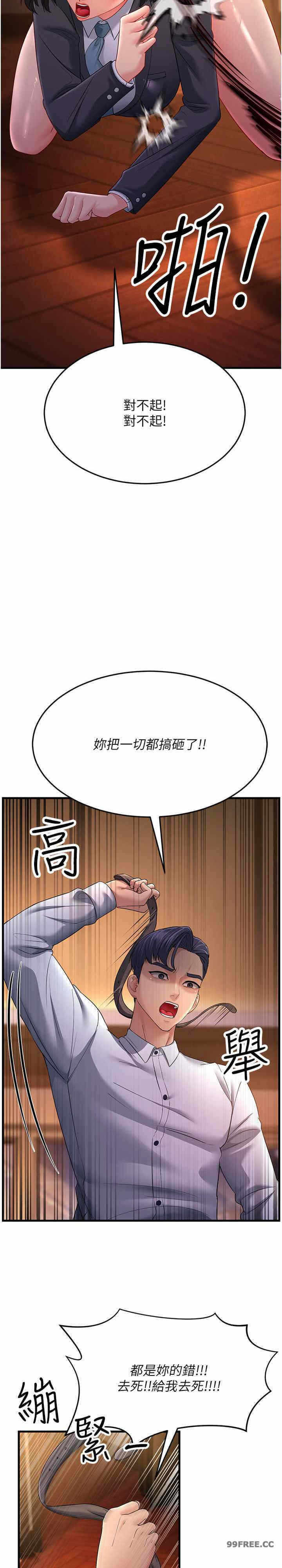 第27张