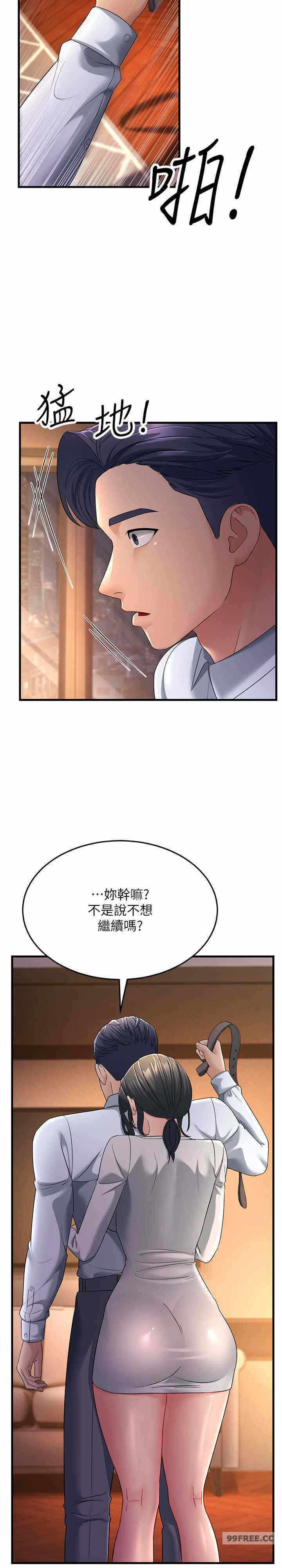 第28张