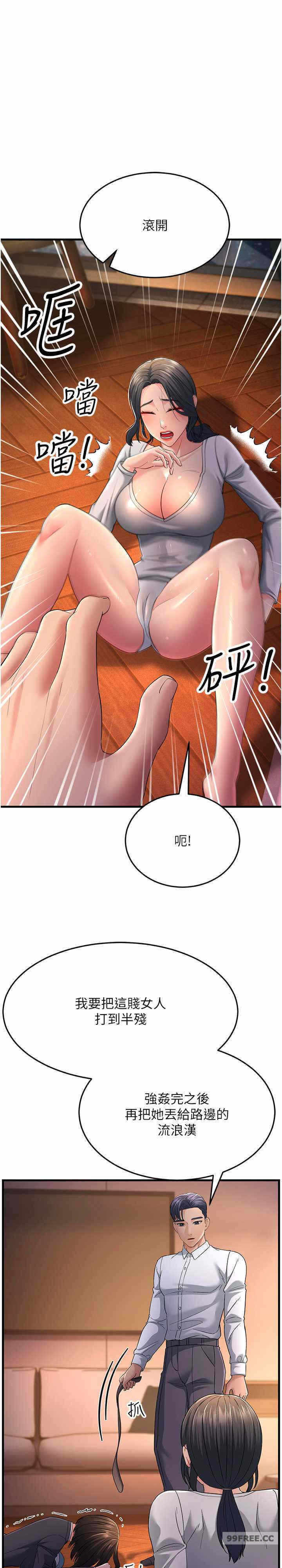 第29张