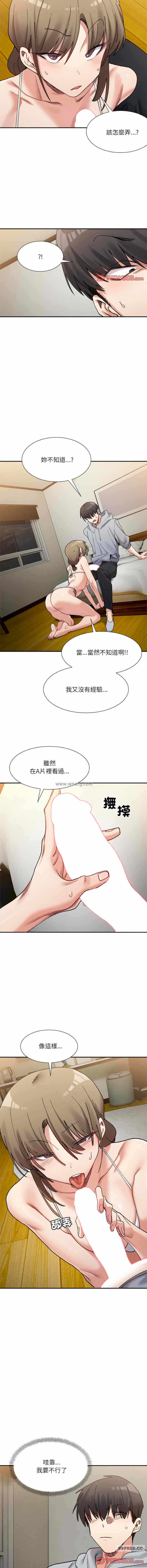 第6张