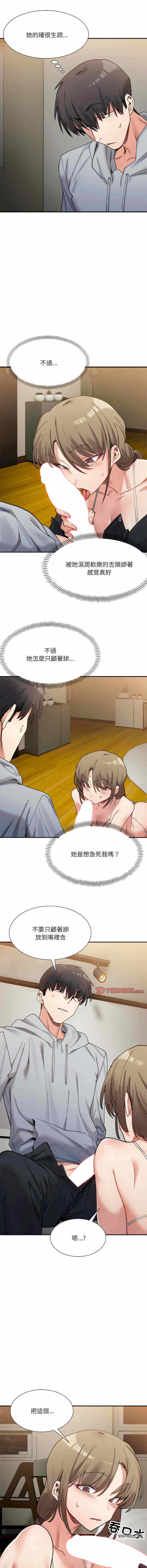 第8张