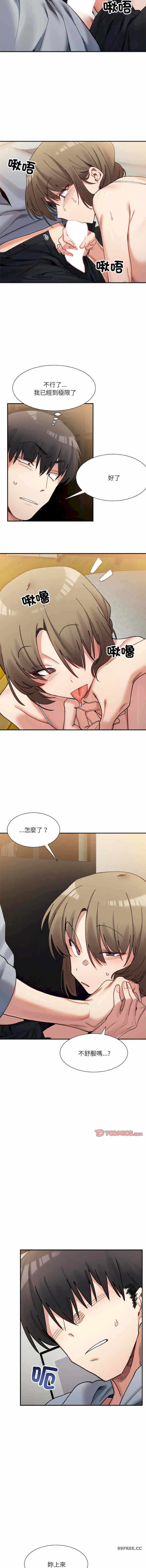 第12张