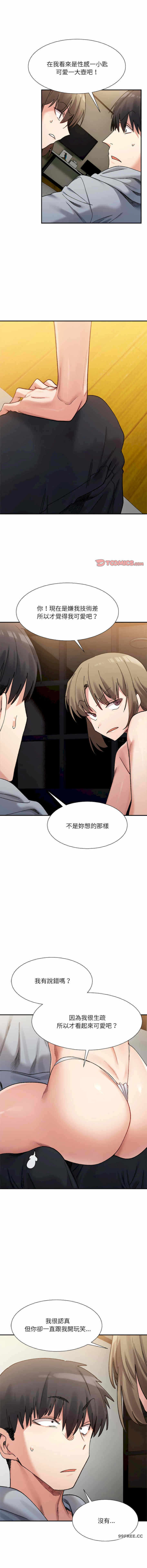 第14张