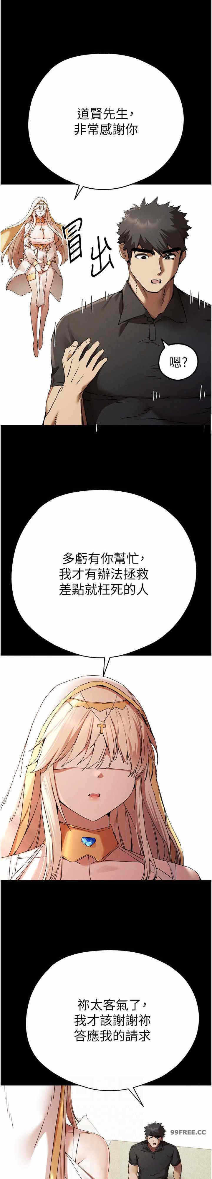 第20张