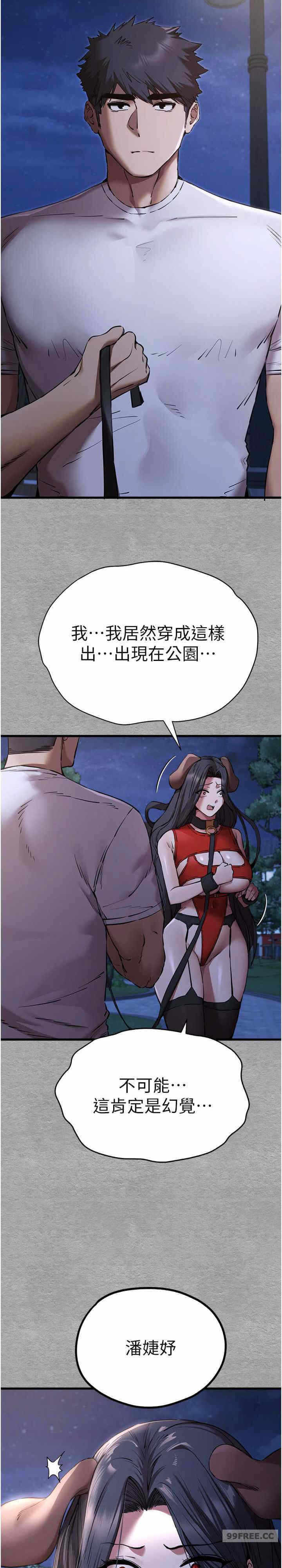 第26张