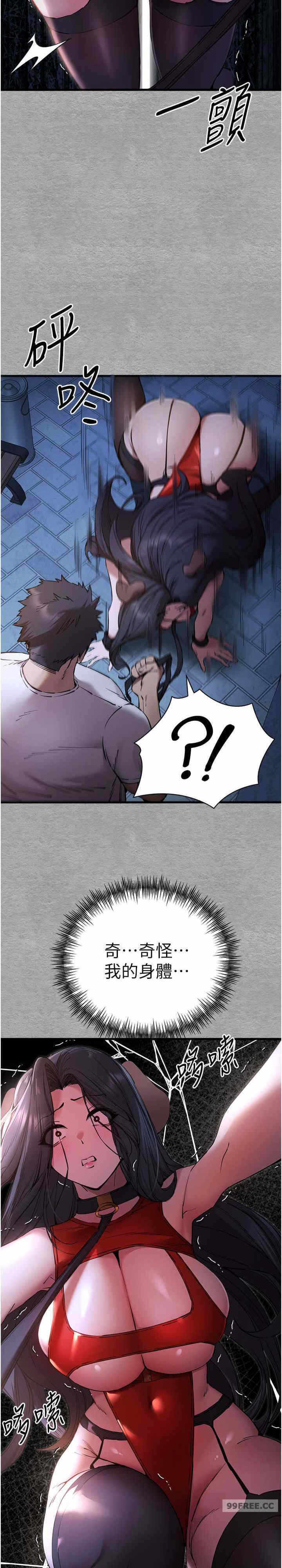 第28张