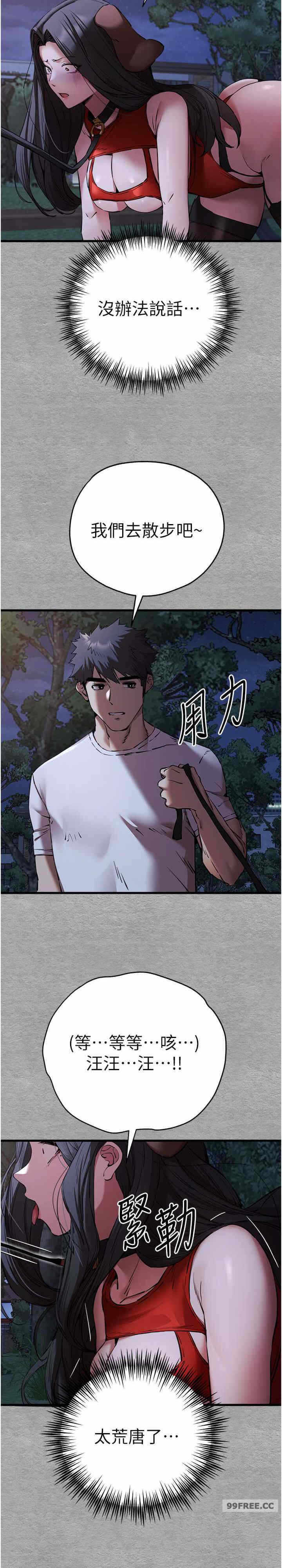 第33张