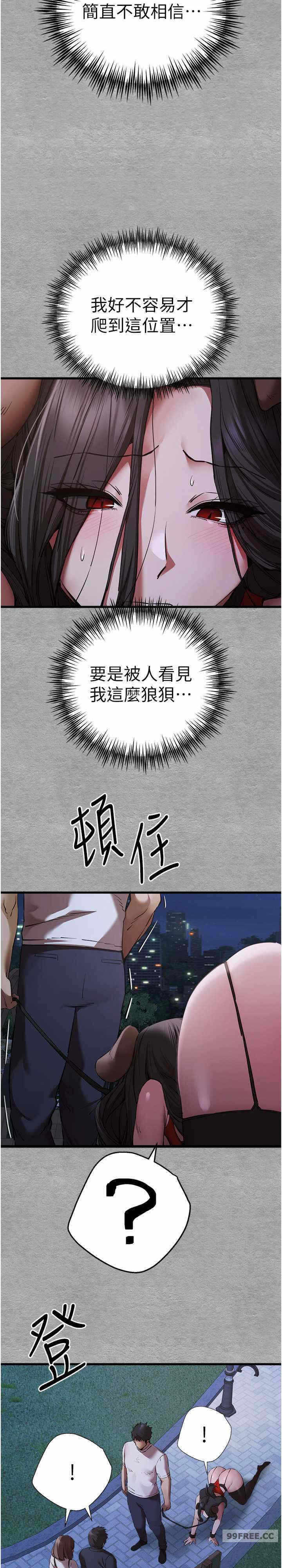 第36张