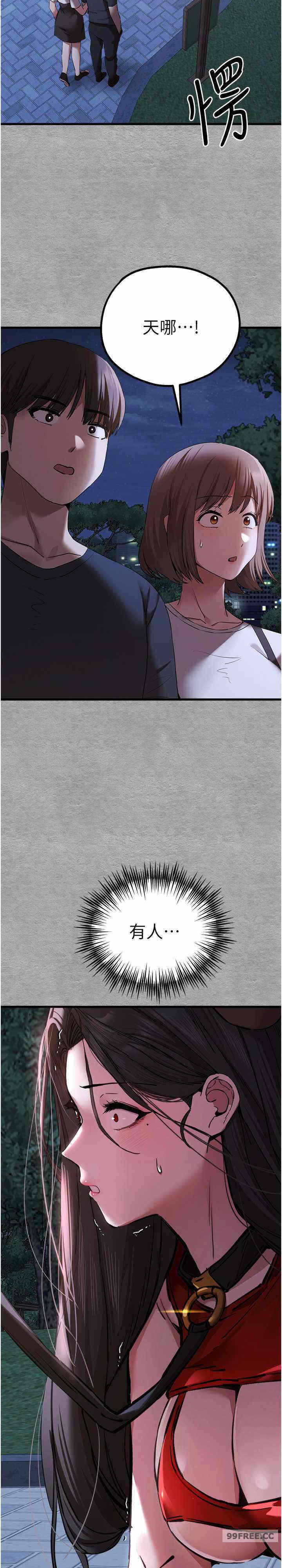 第37张