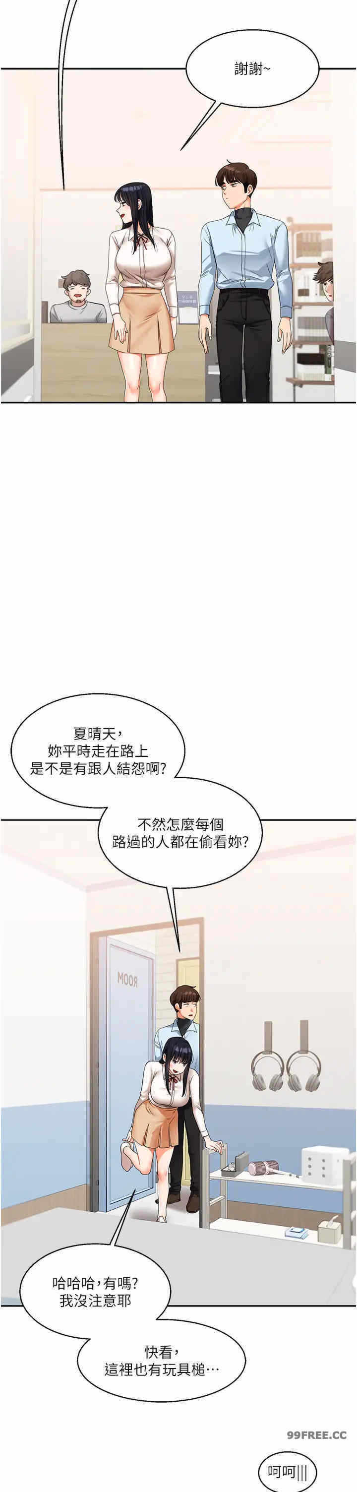 第23张