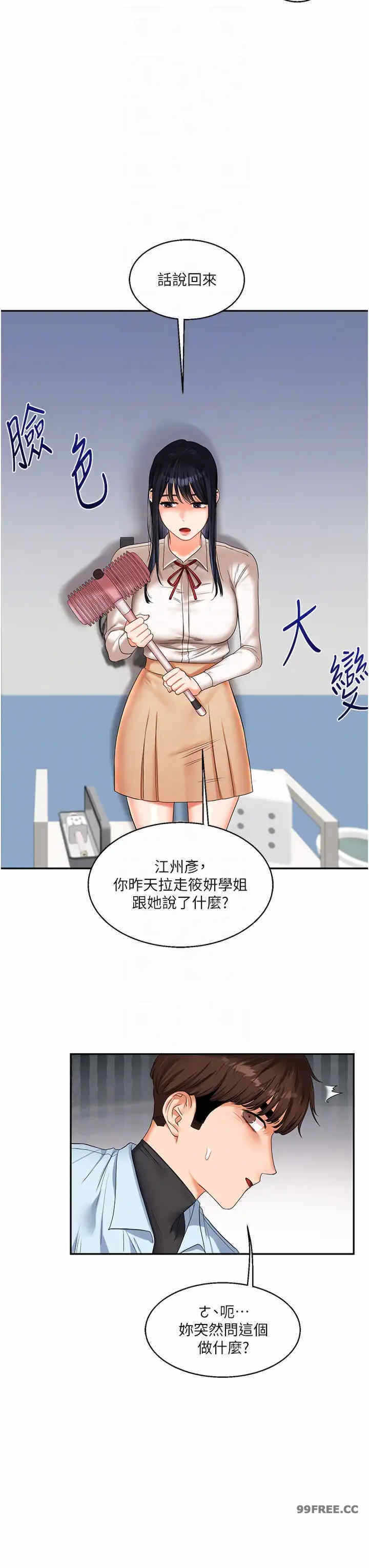 第24张