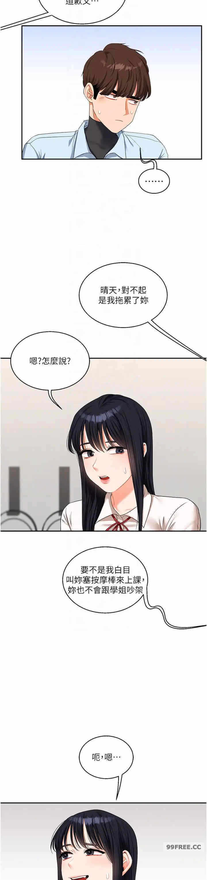第28张