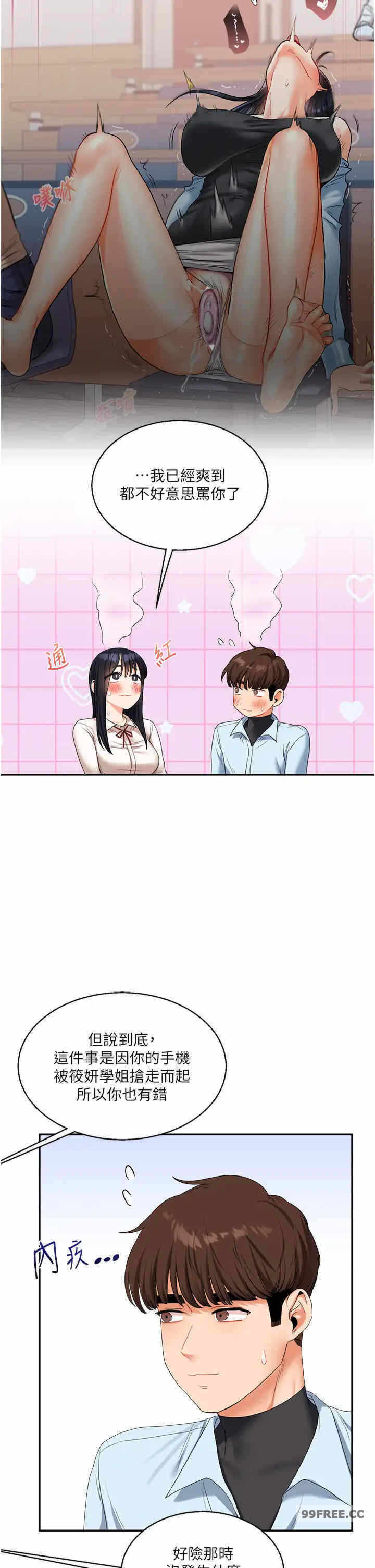 第31张