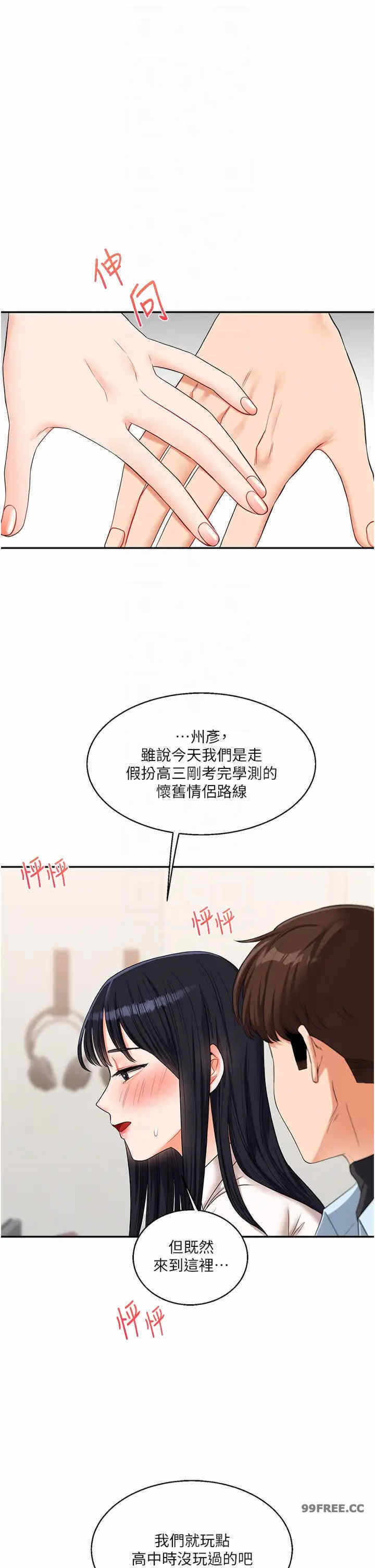 第34张