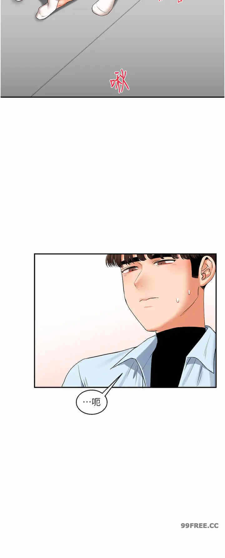 第37张