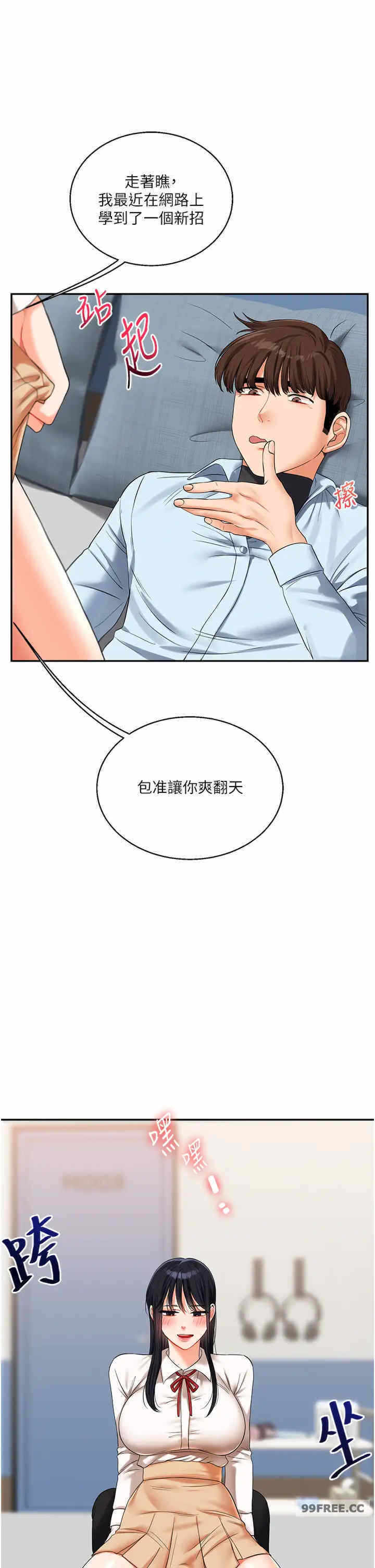 第45张
