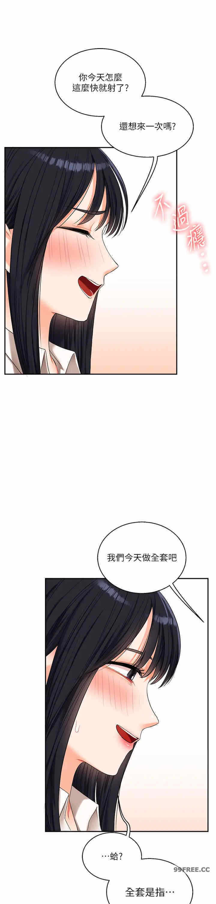 第54张