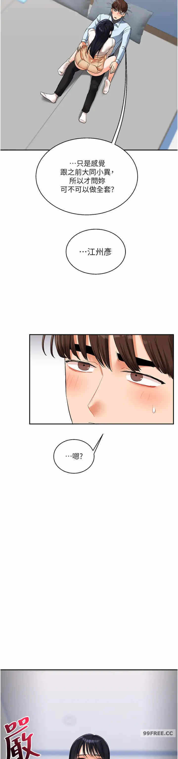 第56张