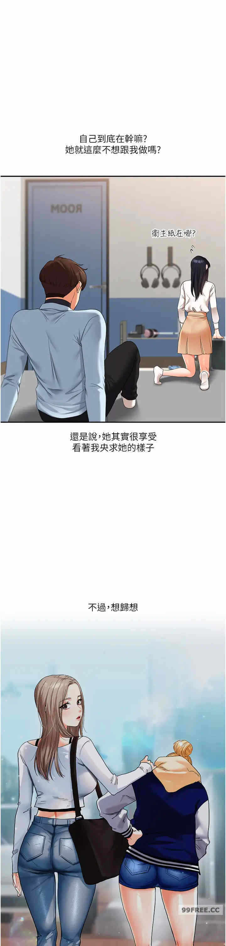 第59张