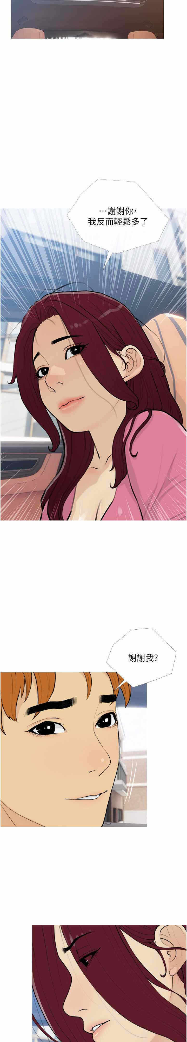 第3张