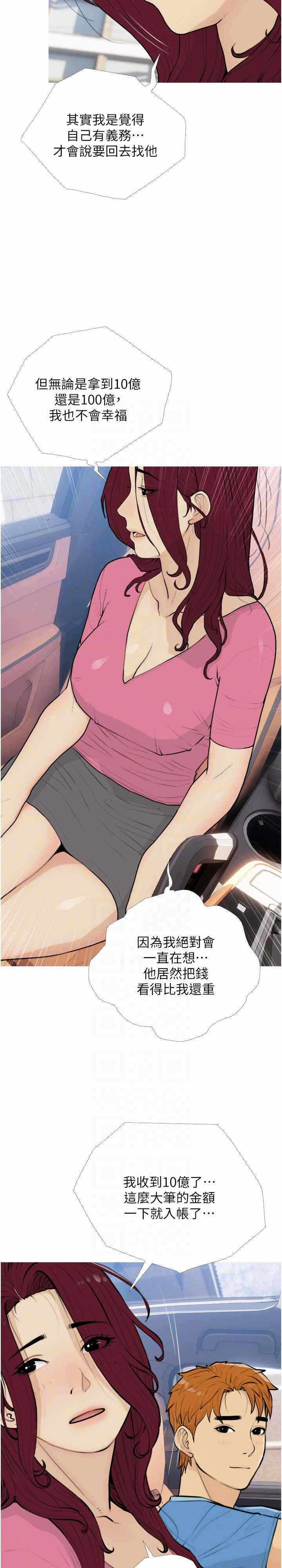 第4张
